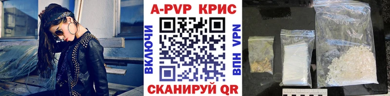 A PVP крисы CK  где купить наркоту  Цивильск 