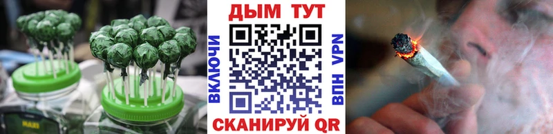 Canna-Cookies марихуана  Цивильск 
