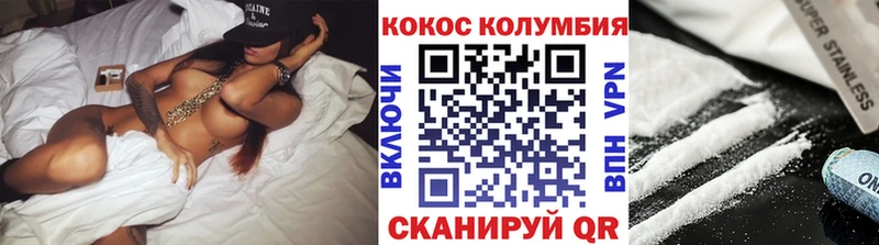 COCAIN Columbia  Цивильск 