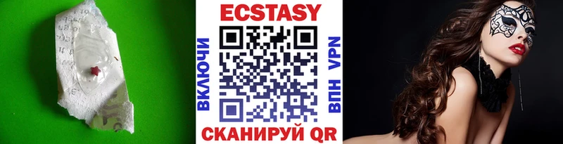 Экстази 99%  Цивильск 