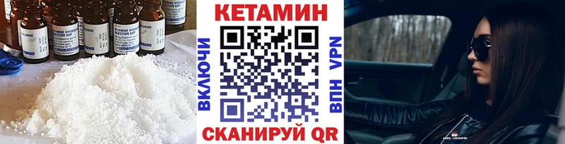 КЕТАМИН ketamine  OMG зеркало  Цивильск 