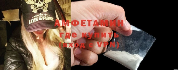 меф VHQ Алексеевка