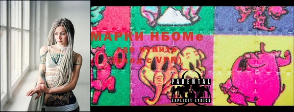 меф VHQ Алексеевка