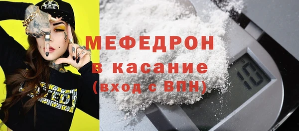 спиды Нефтегорск