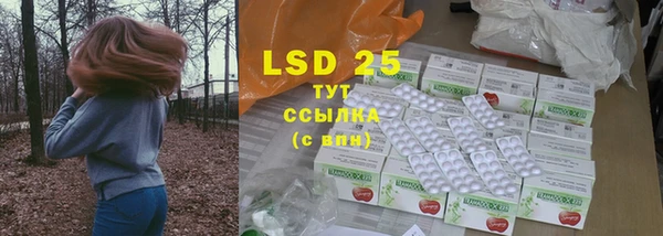 гашишное масло Нефтекумск
