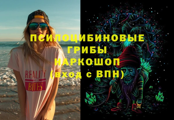 мескалин Алзамай