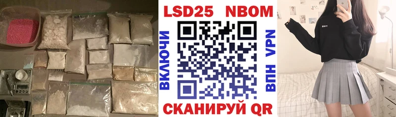 Лсд 25 экстази кислота  kraken маркетплейс  Цивильск 