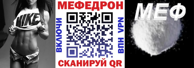магазин  наркотиков  Цивильск  МЕФ VHQ 