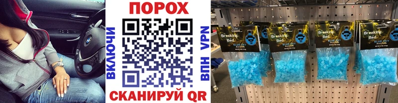 наркошоп  Цивильск  Метамфетамин Декстрометамфетамин 99.9% 