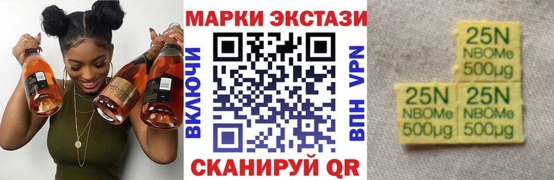 гидра ССЫЛКА  Цивильск  Наркотические марки 1,5мг  цены  