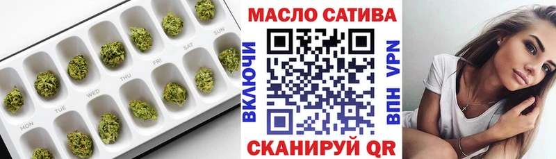 нарко площадка состав  купить  сайты  Цивильск  Дистиллят ТГК вейп 