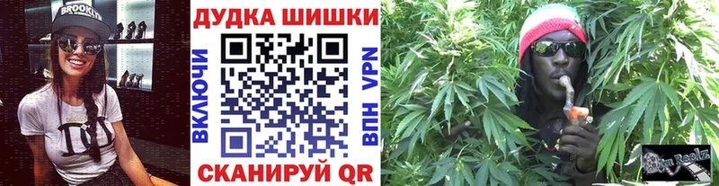 цена наркотик Цивильск Бошки марихуана конопля